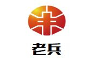 老兵藤椒牛肉冒菜品牌logo