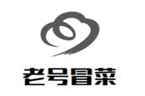 老号冒菜品牌logo