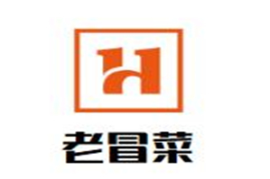 老冒菜品牌logo