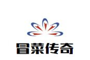 冒菜传奇品牌logo