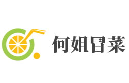 何姐冒菜品牌logo