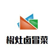 椒灶卤冒菜品牌logo