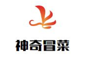 神奇冒菜品牌logo