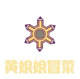 黄娘娘冒菜品牌logo