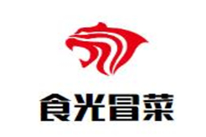 食光冒菜品牌logo