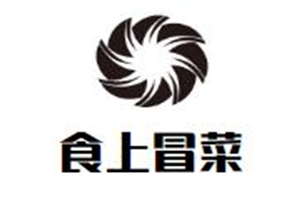 食上冒菜品牌logo