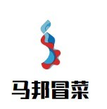 马邦冒菜品牌logo