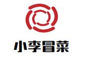 小李冒菜品牌logo