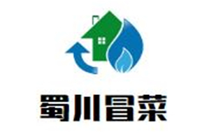 蜀川冒菜品牌logo