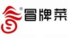 冒牌菜冒菜品牌logo