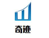 奇迹火锅冒菜品牌logo