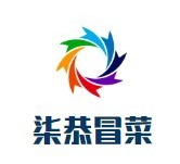 柒恭冒菜品牌logo