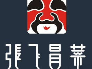 张飞冒菜品牌logo