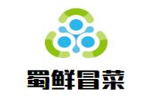 蜀鲜冒菜品牌logo