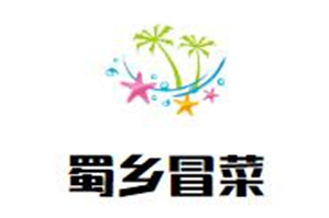 蜀乡冒菜品牌logo
