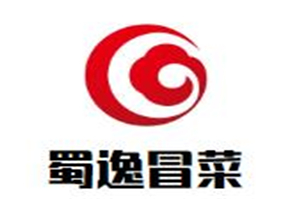 蜀逸冒菜品牌logo