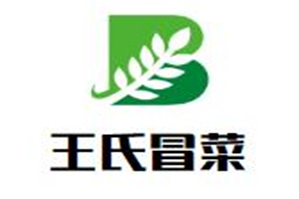 王氏冒菜