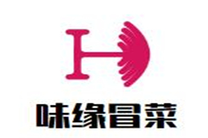 味缘冒菜品牌logo