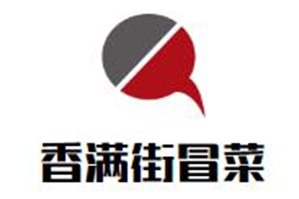 香满街冒菜品牌logo