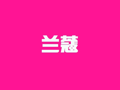 开兰蔻加盟店要多少钱？开兰蔻加盟店有哪些好处？