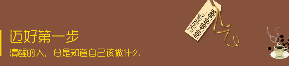 塞纳左岸咖啡 塞纳左岸咖啡
