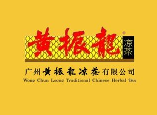 开黄振龙凉茶加盟店如何选择聚财宝地？知晓这些开启“吸金大法”！