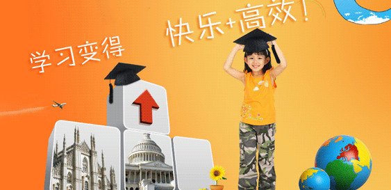 芝麻开学