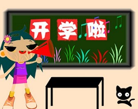 芝麻开学加盟流程具体有哪些？流程清单为您创业指明方向！