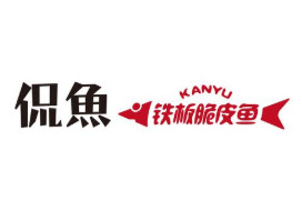 侃鱼铁板脆皮鱼品牌logo