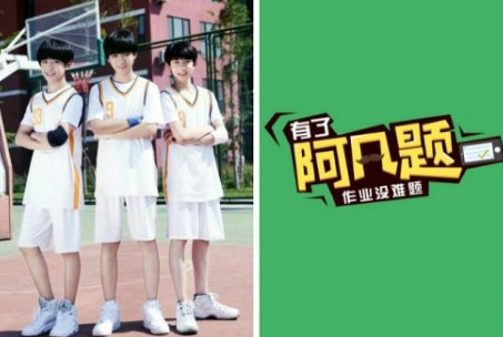 阿凡题教育