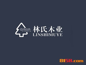 【林氏木业加盟】加盟林氏木业，致富成为现实！