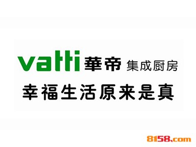 【华帝厨卫加盟】加盟华帝厨卫，详细步骤助您成功！