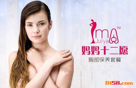 妈妈十二愿产后修复