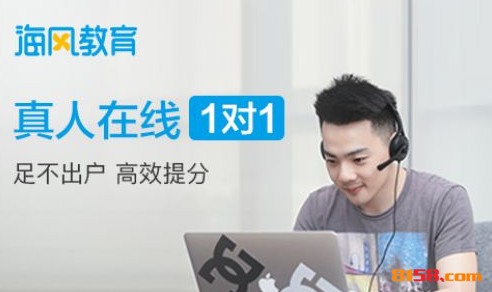海风教育
