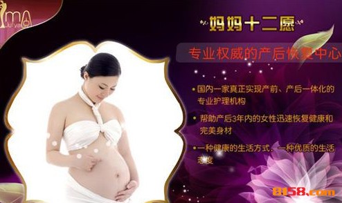 妈妈十二愿产后修复
