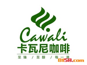 加盟卡瓦尼咖啡需要投资多少钱？