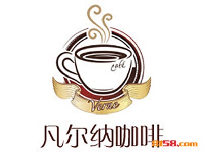 凡尔纳咖啡加盟优势_加盟凡尔纳咖啡有这些优势！