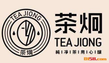 茶炯品牌logo