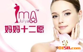 妈妈十二愿产后修复