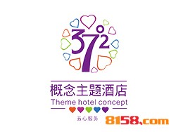 37度2加盟条件是什么？297.5万元是基本资金门槛！