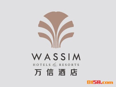 万信酒店加盟费要投资多少钱？