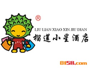 榴莲小星酒店加盟费是多少？