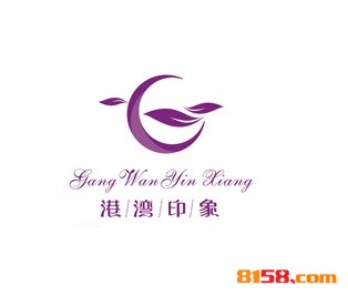 港湾印象加盟费是多少？