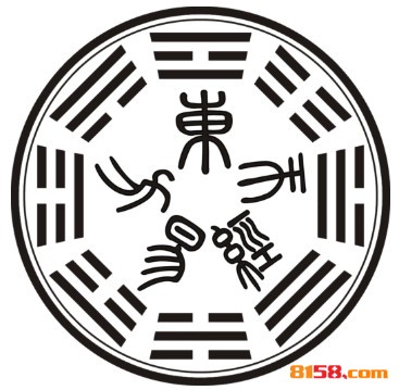 东方易经生品牌logo