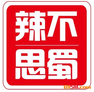 辣不思蜀冒菜品牌logo
