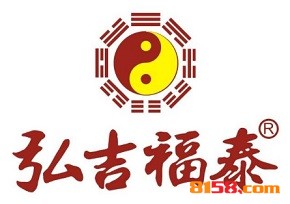 弘吉福泰连锁加盟大概投入多少钱？