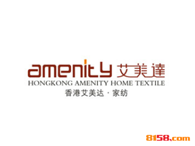 香港艾美达家纺加盟优势_加盟香港艾美达家纺有这些优势！