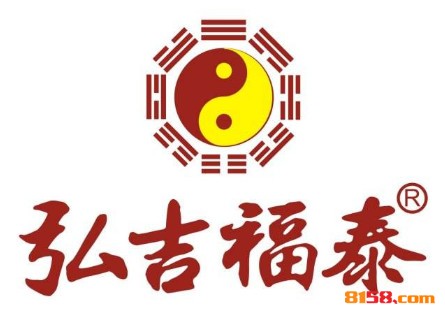 弘吉福泰品牌logo