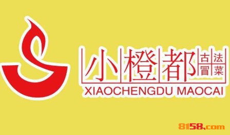 小橙都冒菜品牌logo