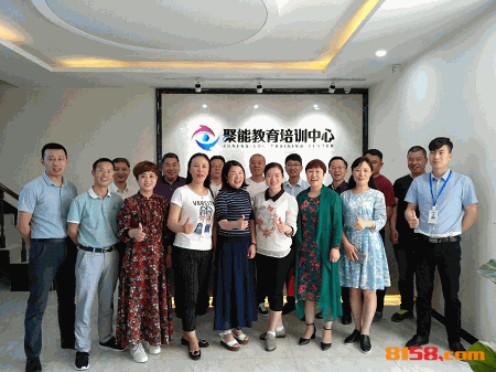 总第六十一期校长培训会：暑期突围 让业绩翻番